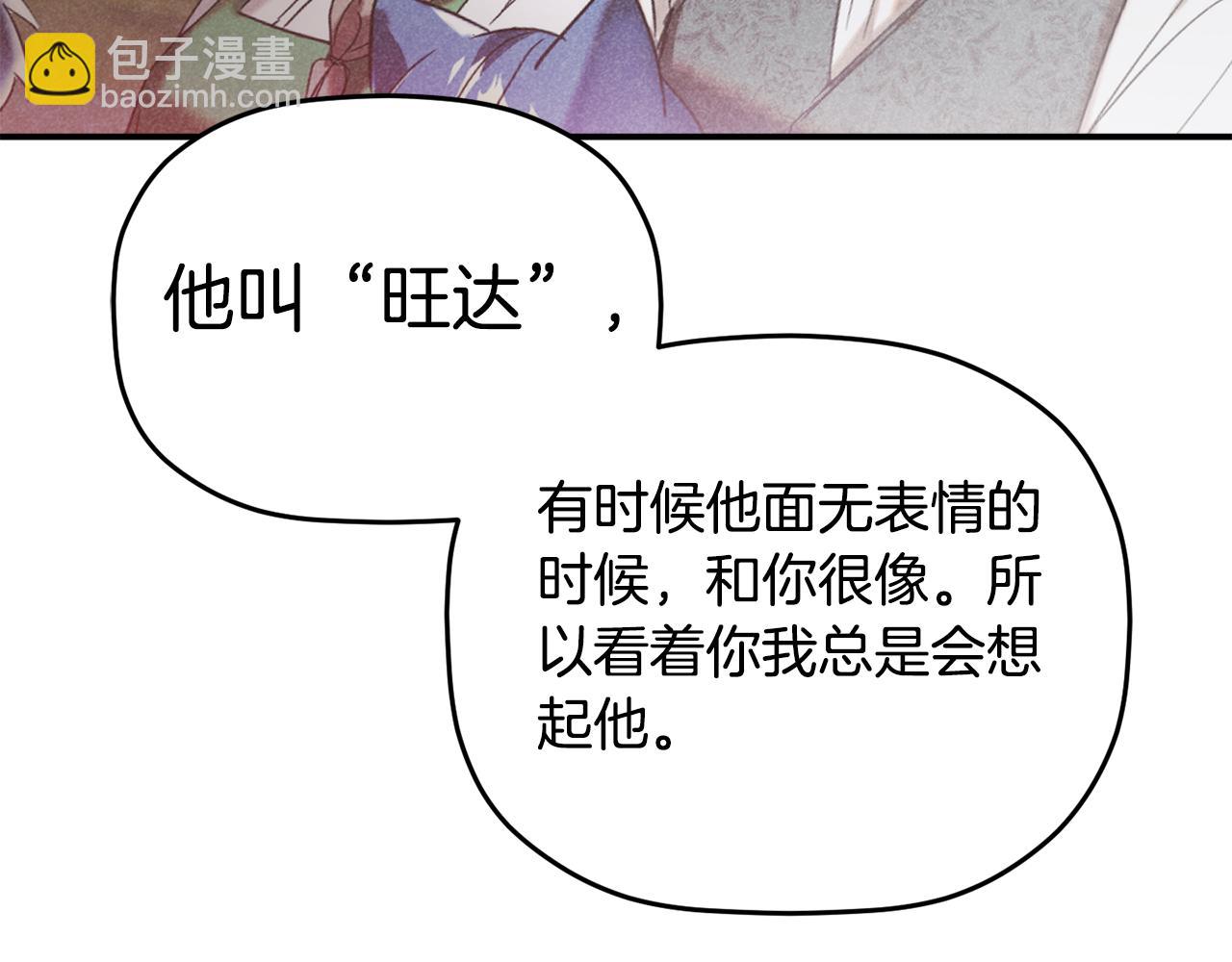 第59话 相似的人63