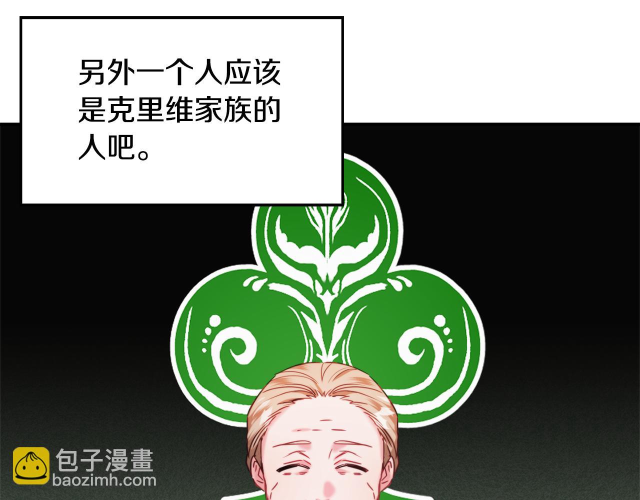 第59话 相似的人67