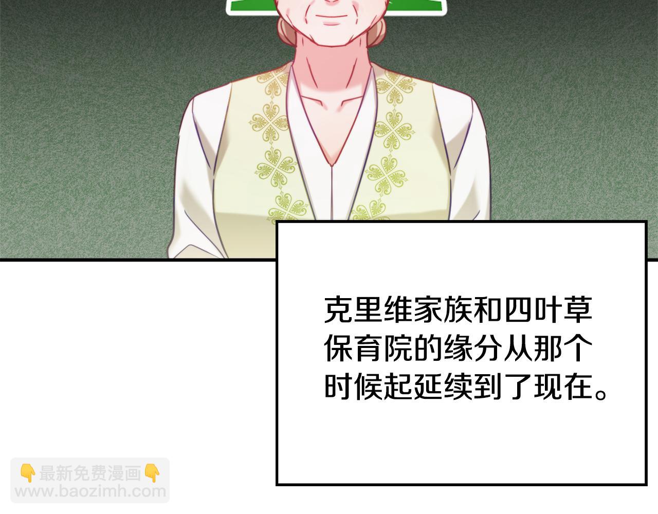 第59话 相似的人68