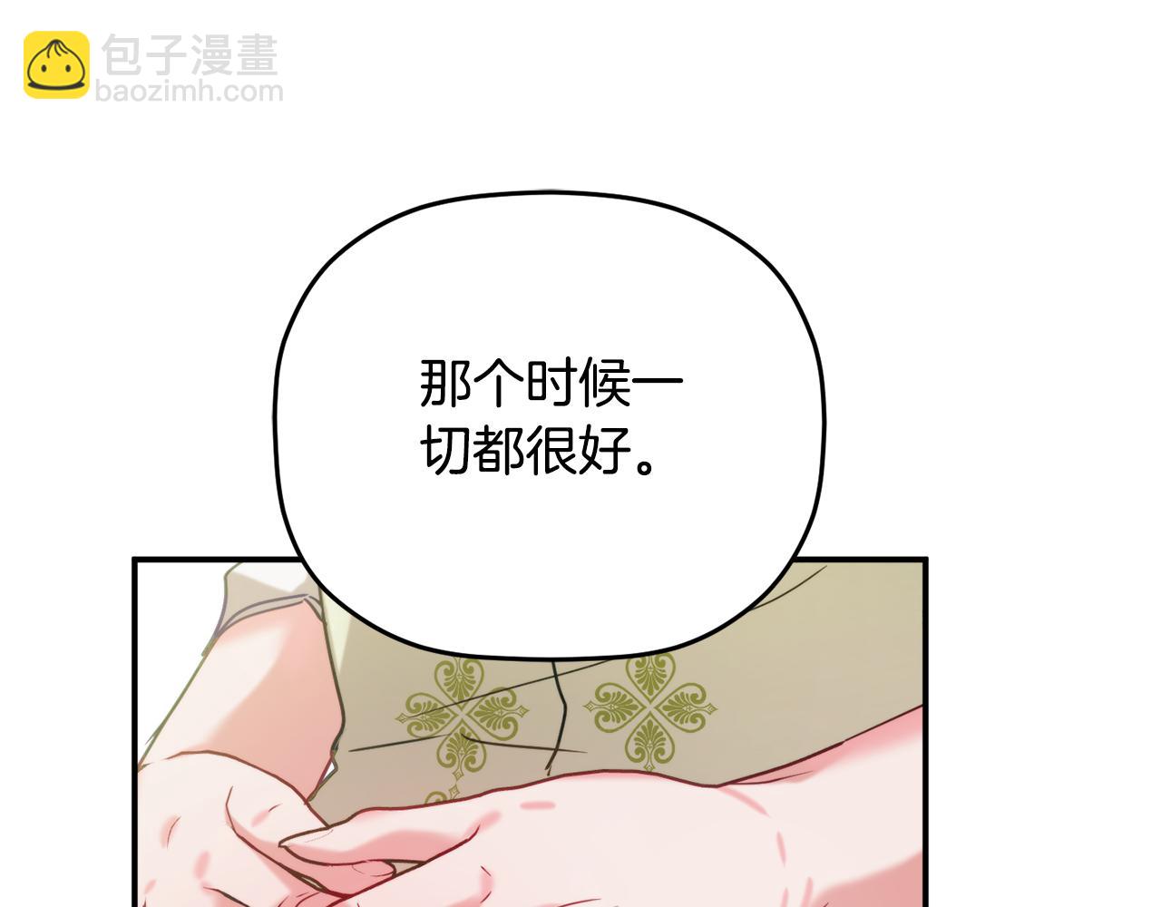 第59话 相似的人69