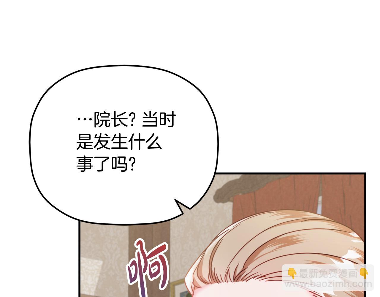 第59话 相似的人71