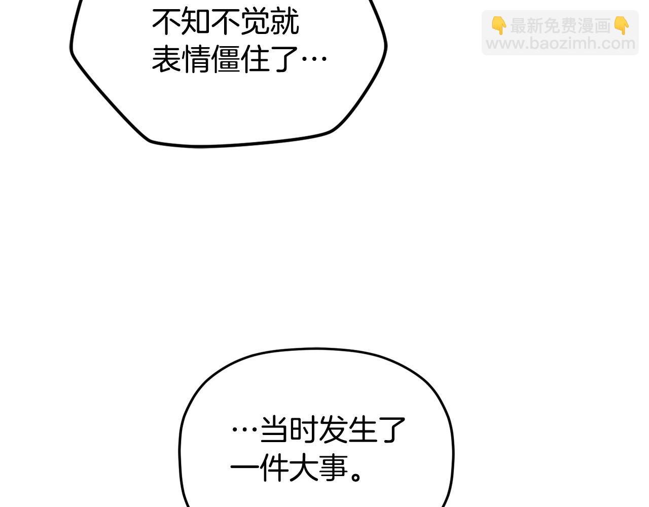 第59话 相似的人73
