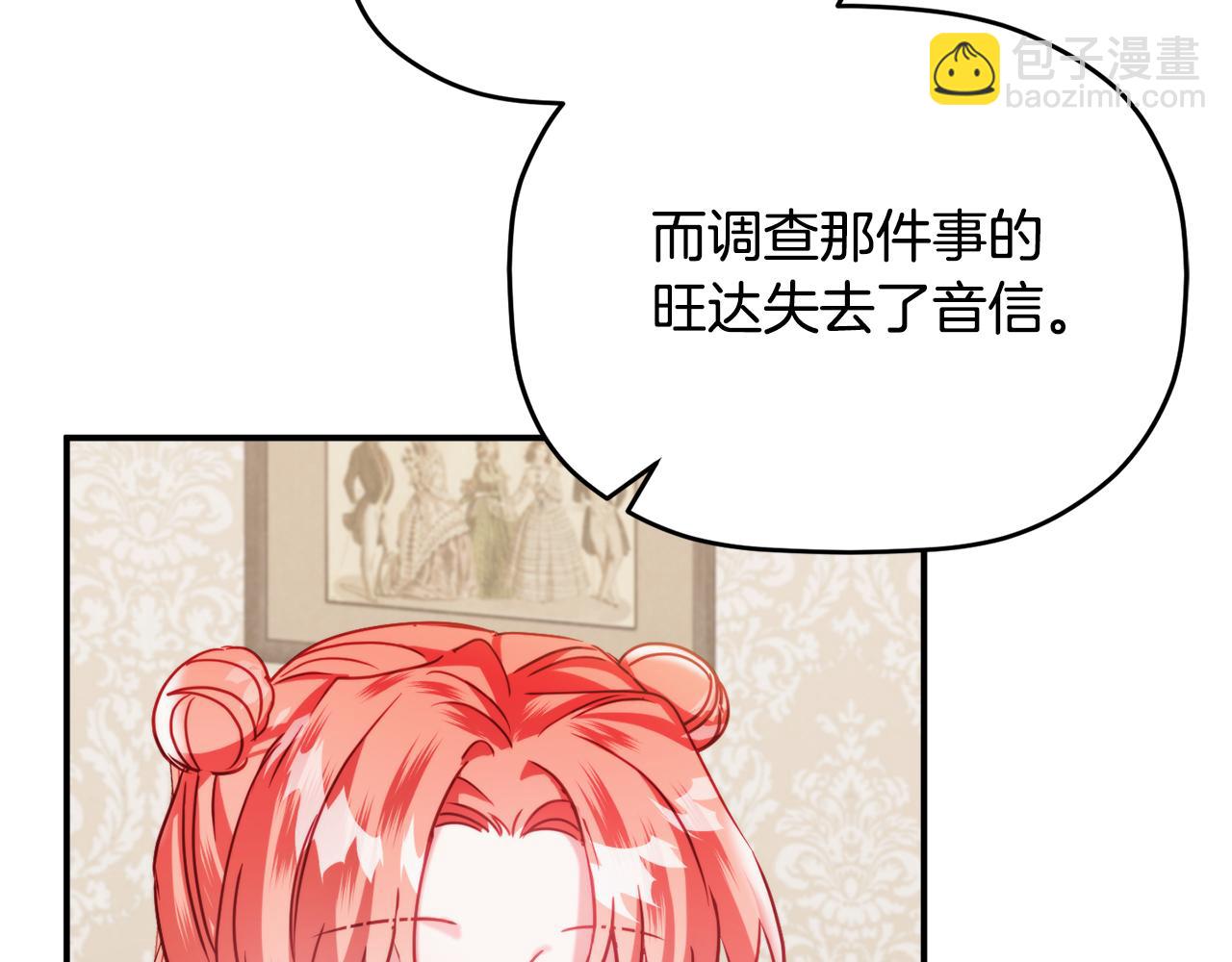 第59话 相似的人74