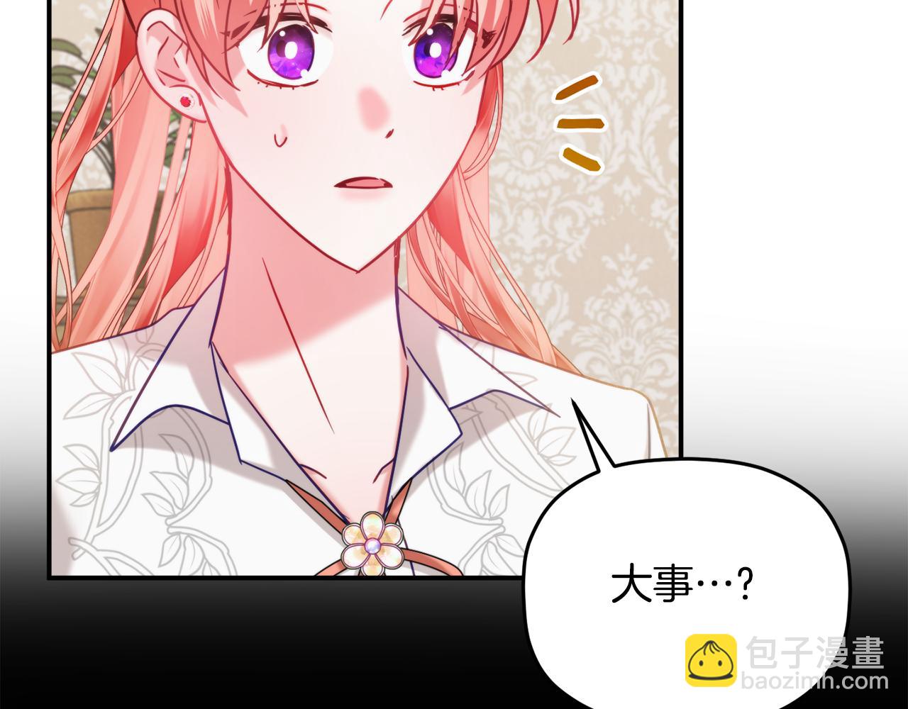 第59话 相似的人75