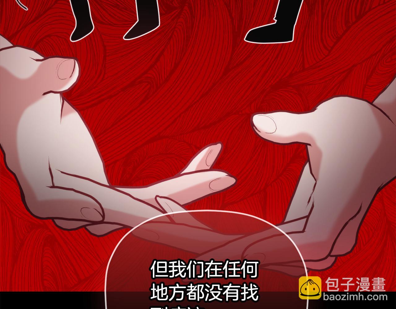 第59话 相似的人79