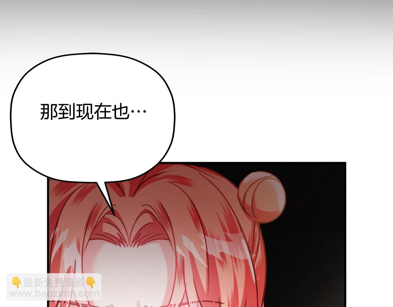 第59话 相似的人81