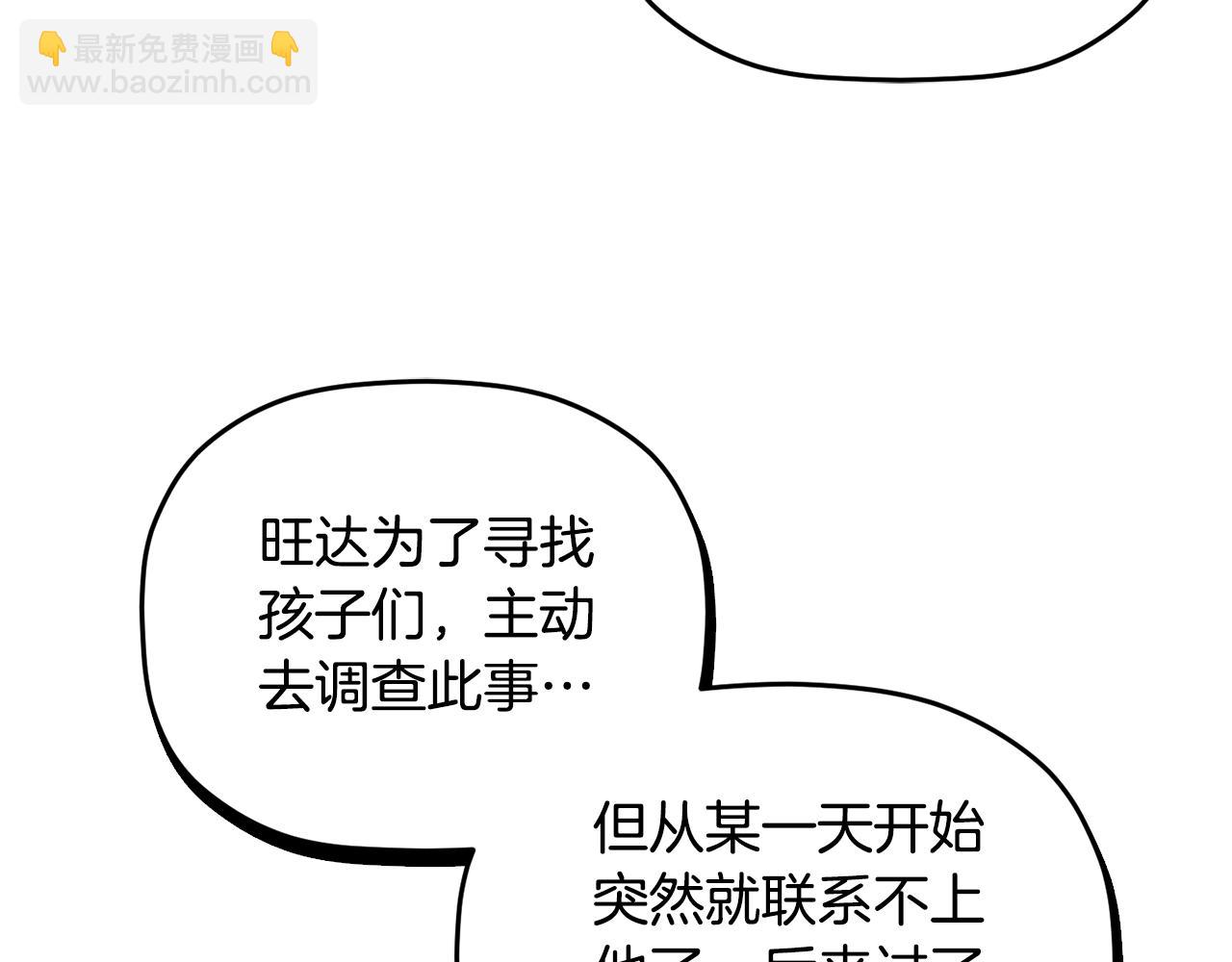 第59话 相似的人83