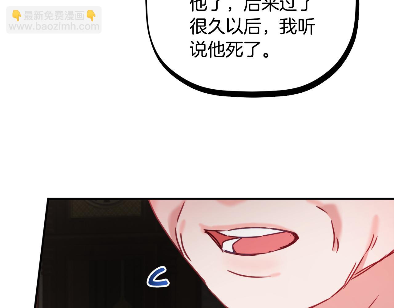 第59话 相似的人84