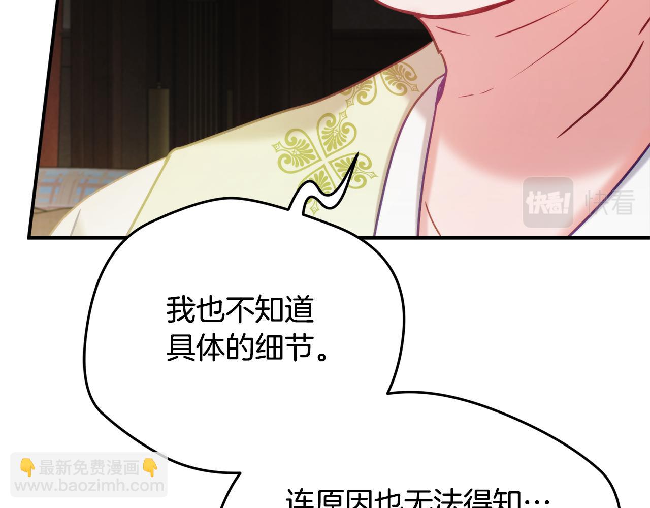 第59话 相似的人85