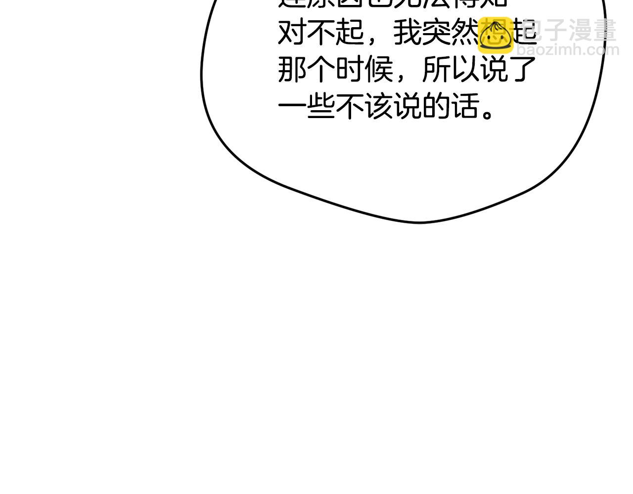 第59话 相似的人86