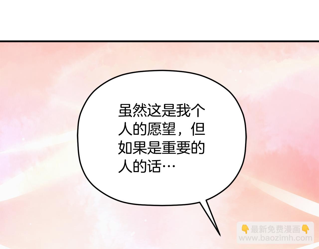 第59话 相似的人88