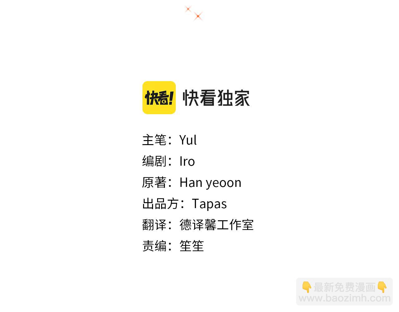 第59话 相似的人9