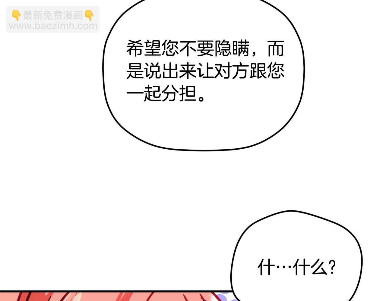 第59话 相似的人90