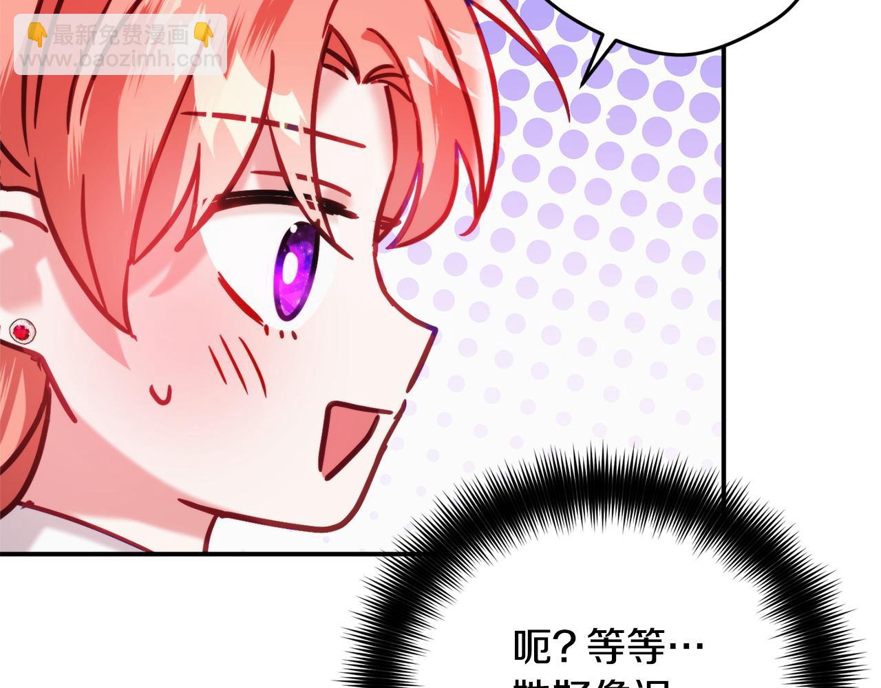 第59话 相似的人91