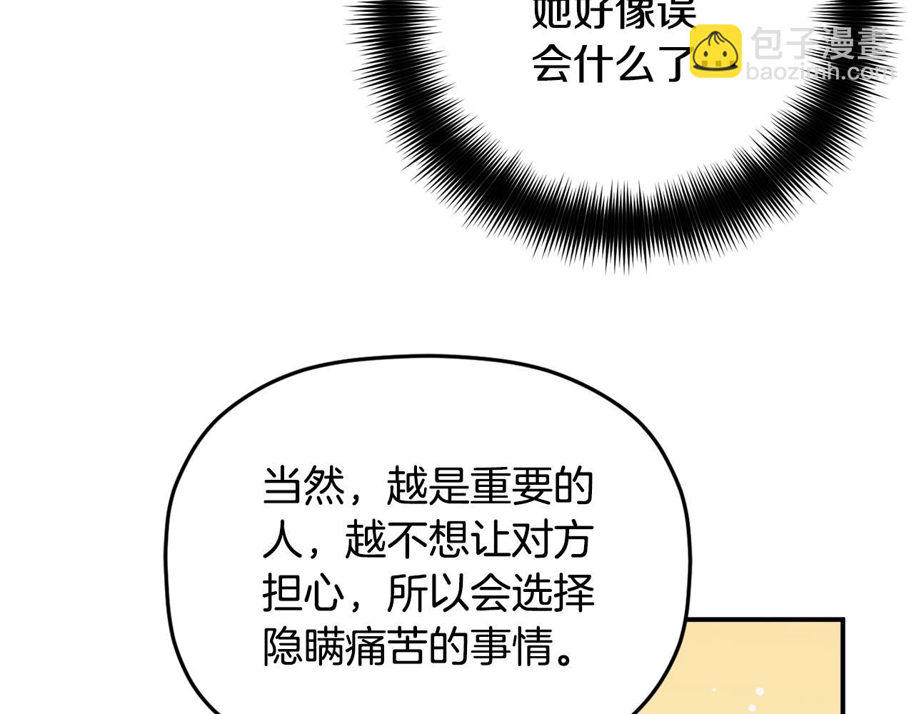 第59话 相似的人92