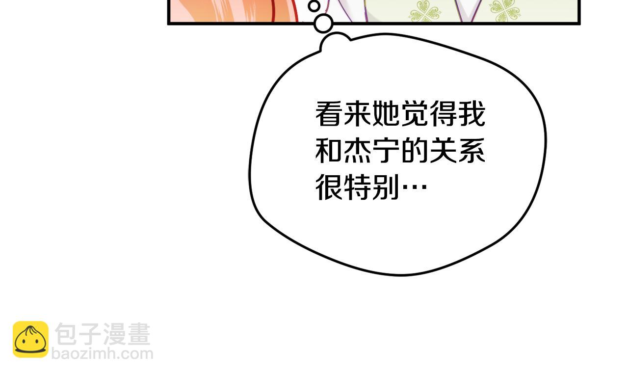 第59话 相似的人94