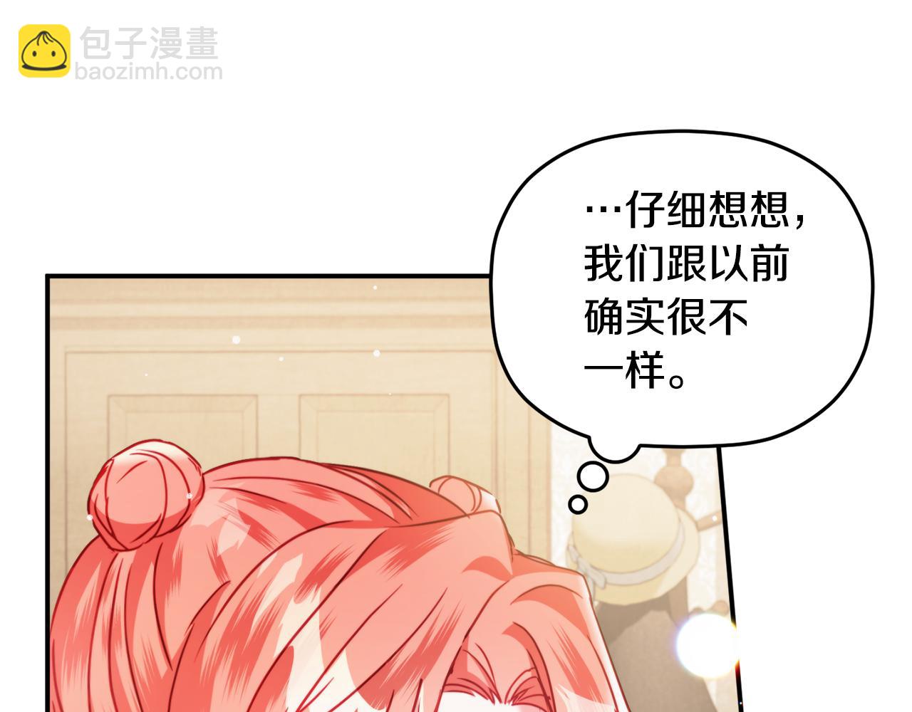 第59话 相似的人95