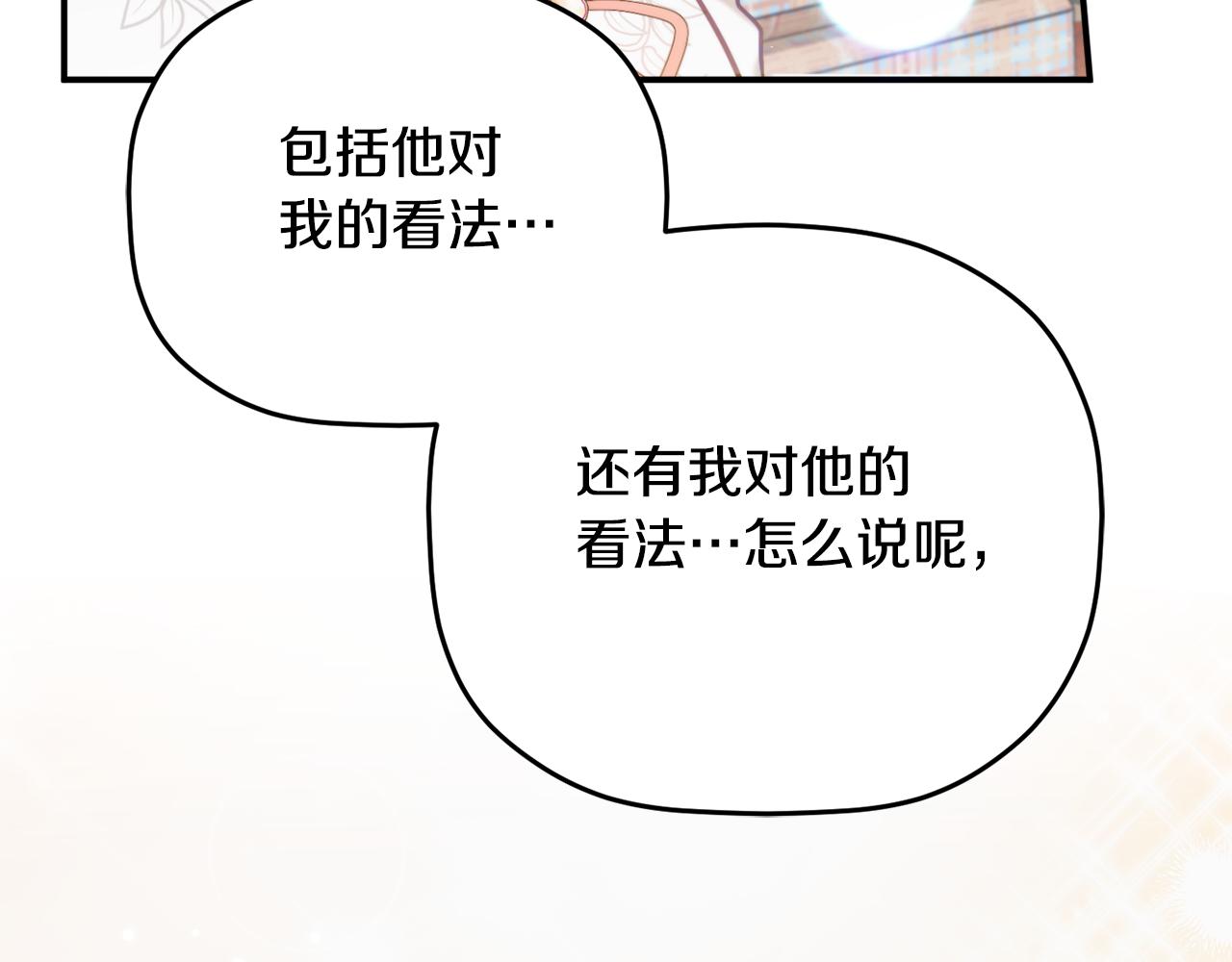 第59话 相似的人97