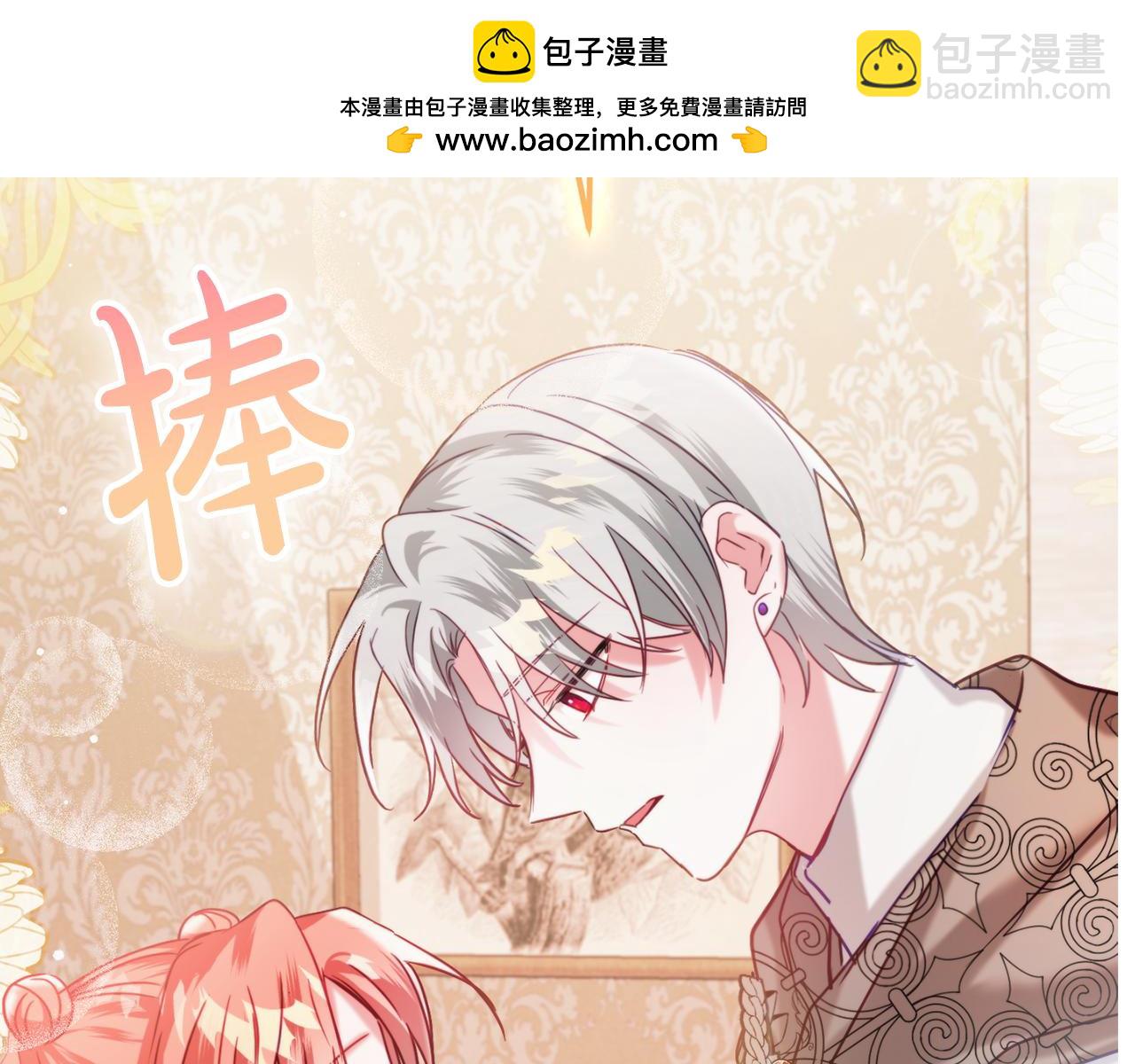 第60话 不要勉强自己1