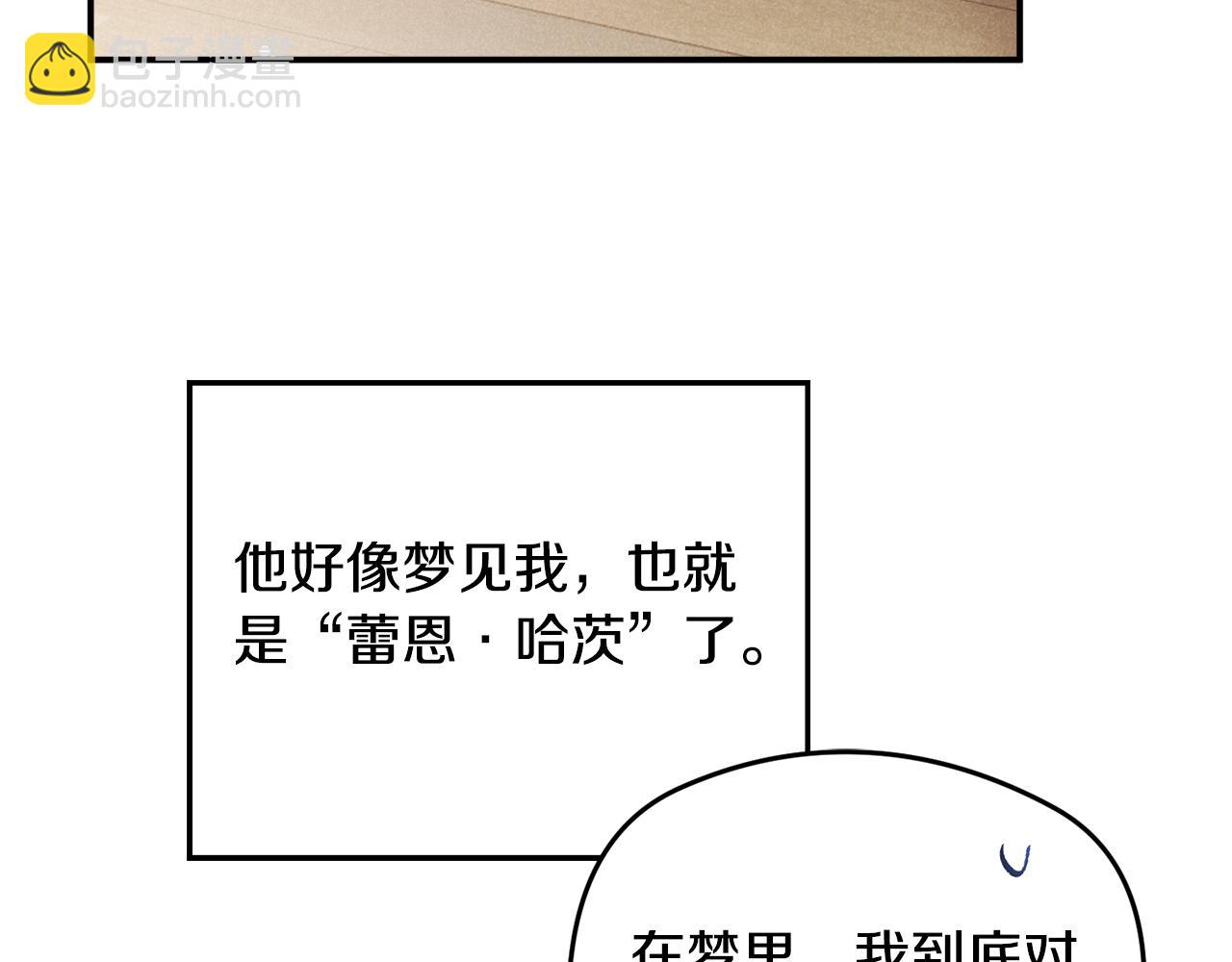 第60话 不要勉强自己101