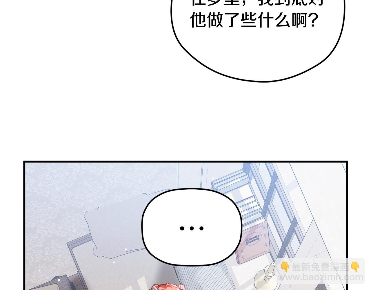 第60话 不要勉强自己102