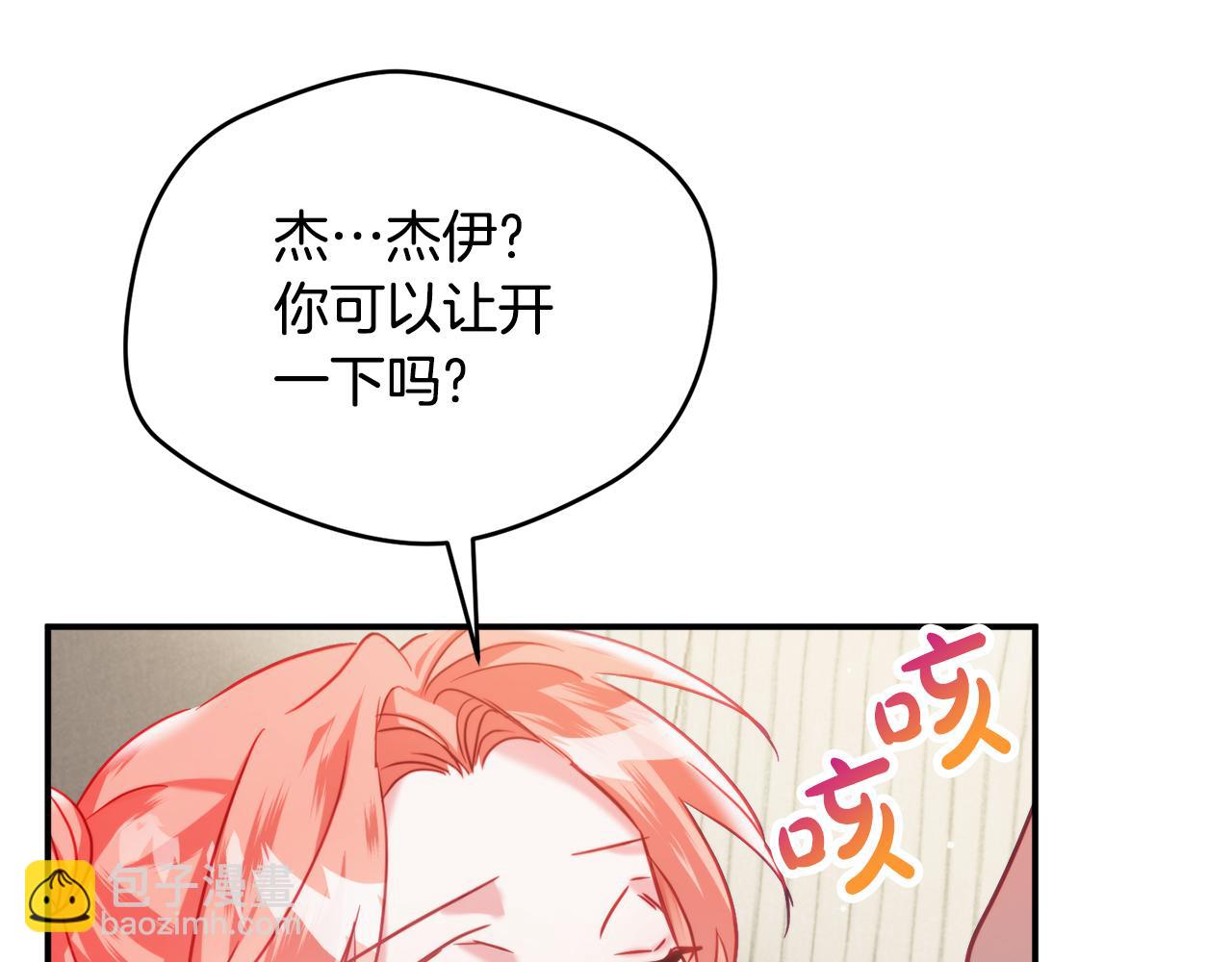 第60话 不要勉强自己109