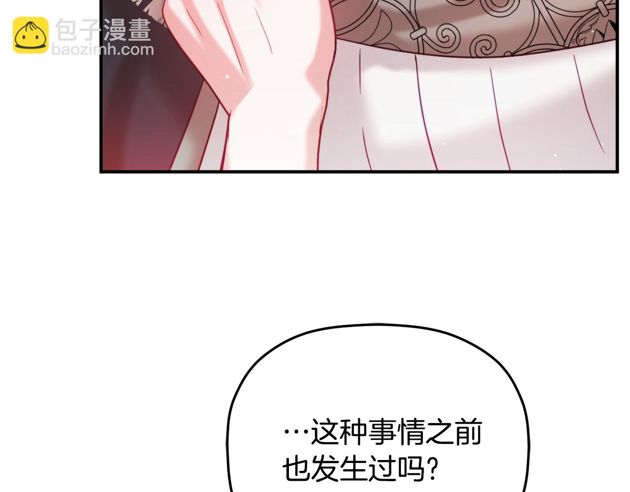 第60话 不要勉强自己113