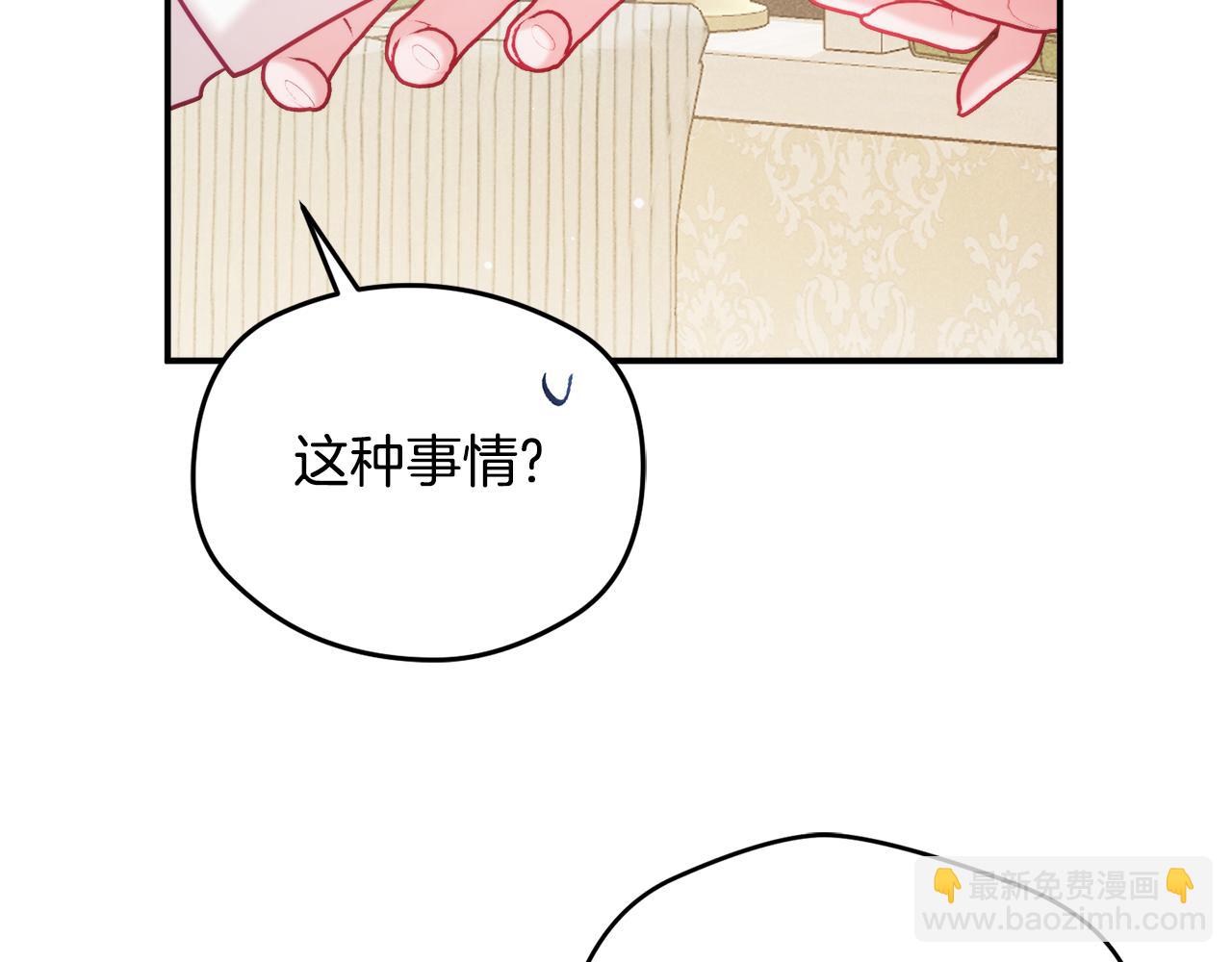 第60话 不要勉强自己115
