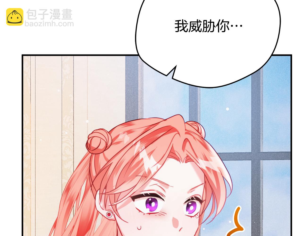 第60话 不要勉强自己116