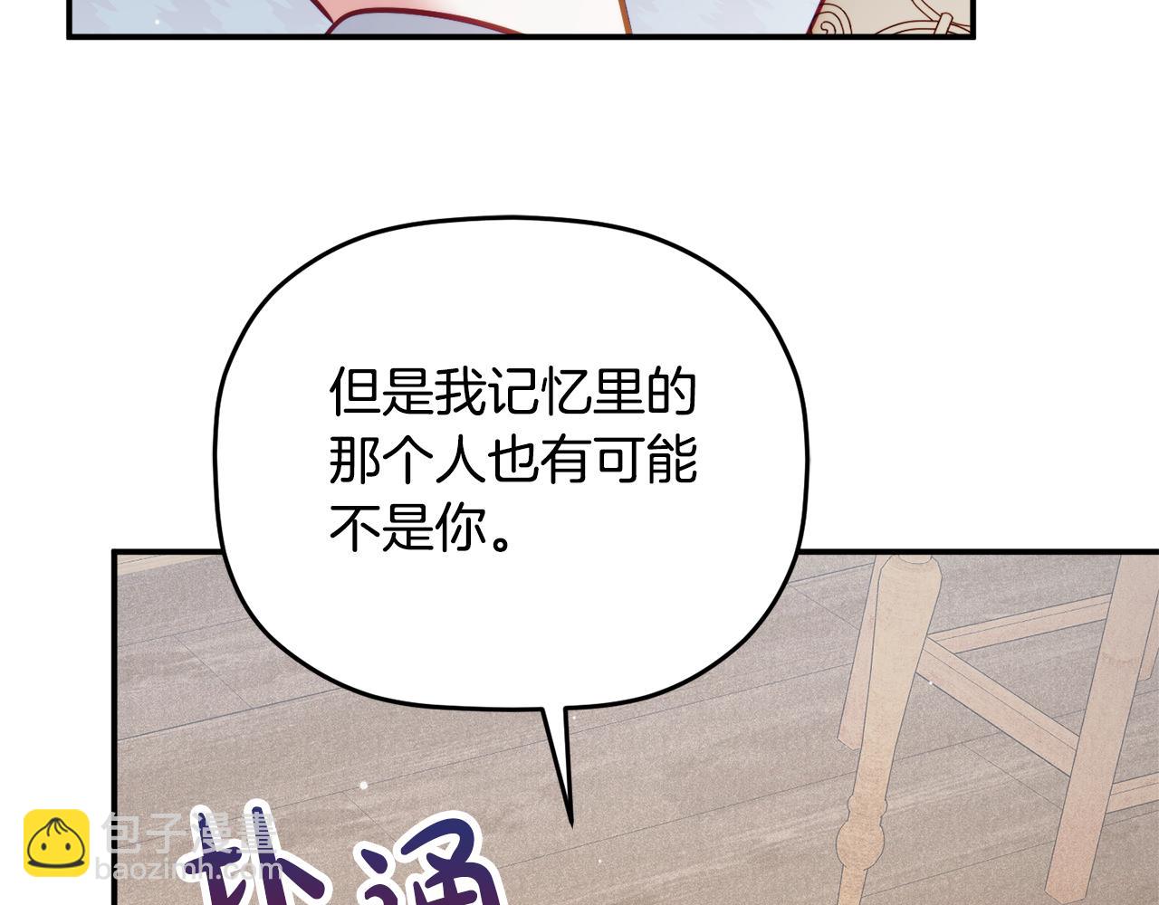 第60话 不要勉强自己121