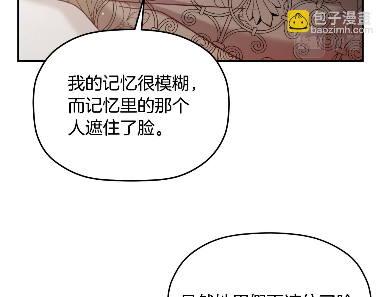 第60话 不要勉强自己125