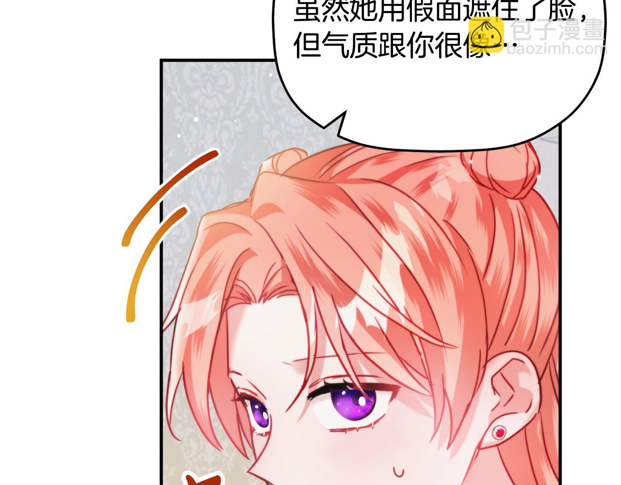 第60话 不要勉强自己126