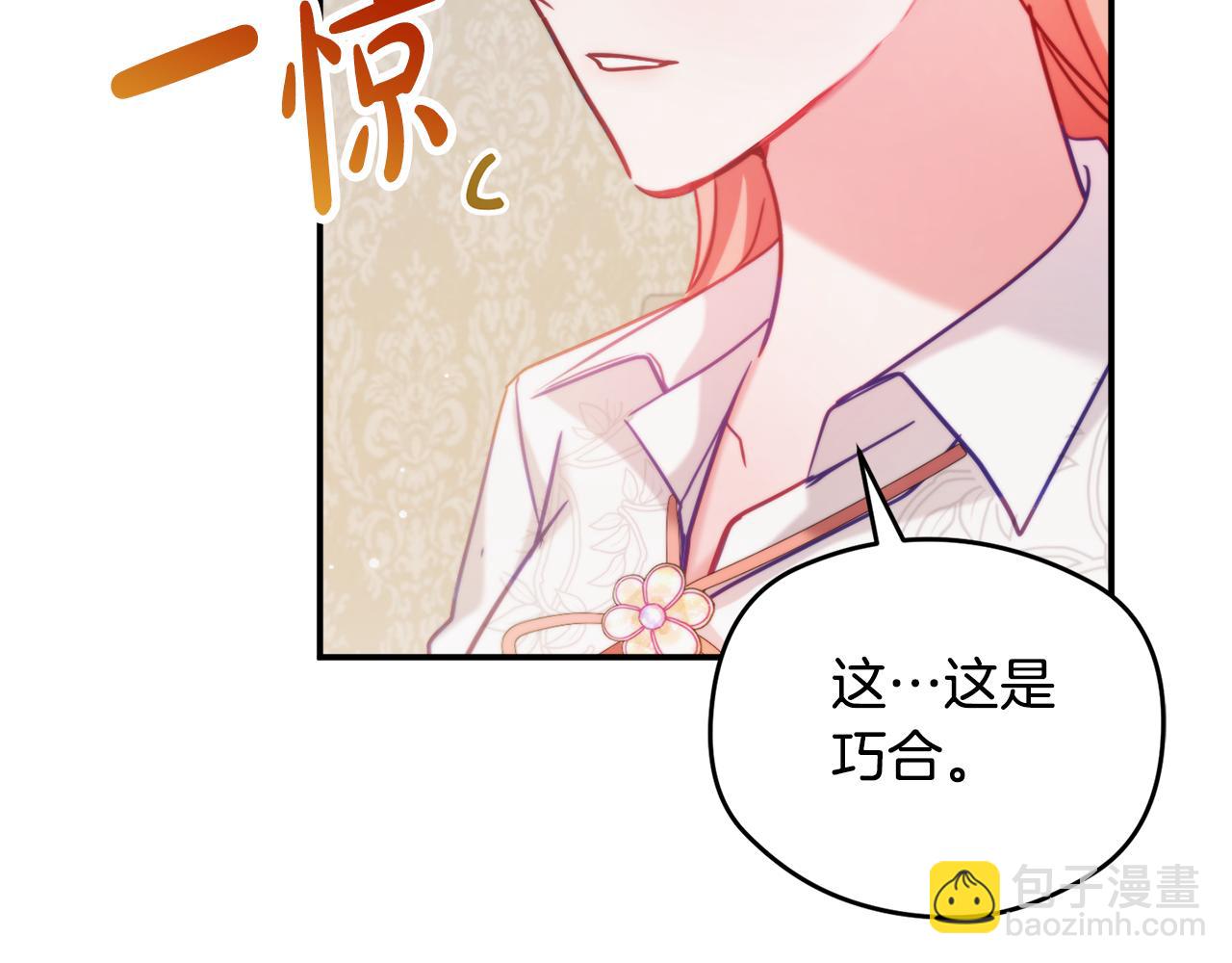 第60话 不要勉强自己127