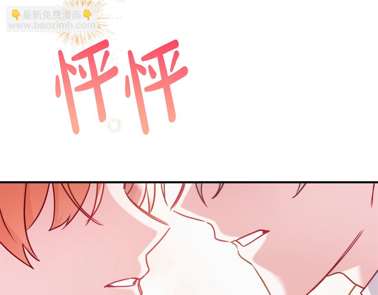 第60话 不要勉强自己13