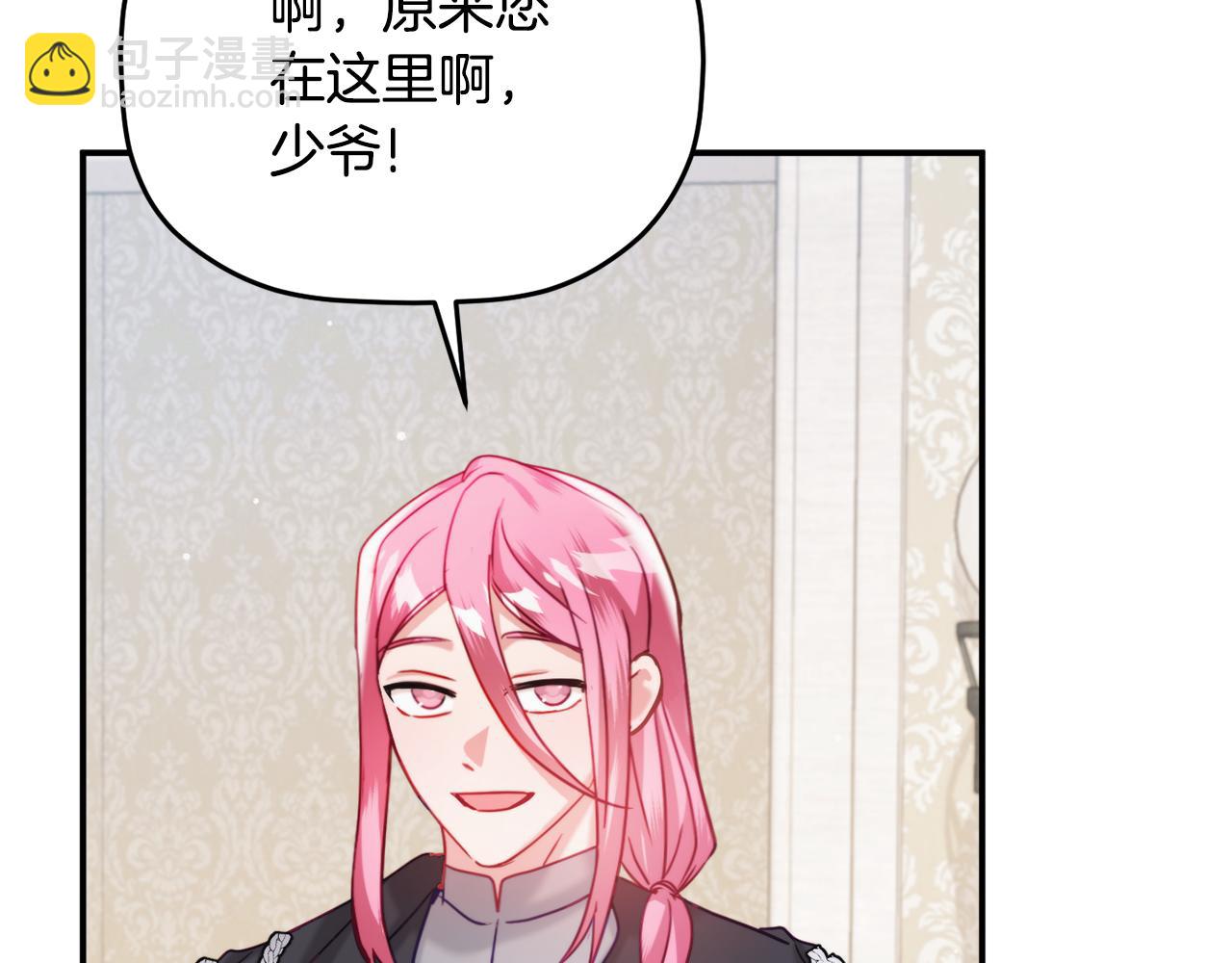 第60话 不要勉强自己133