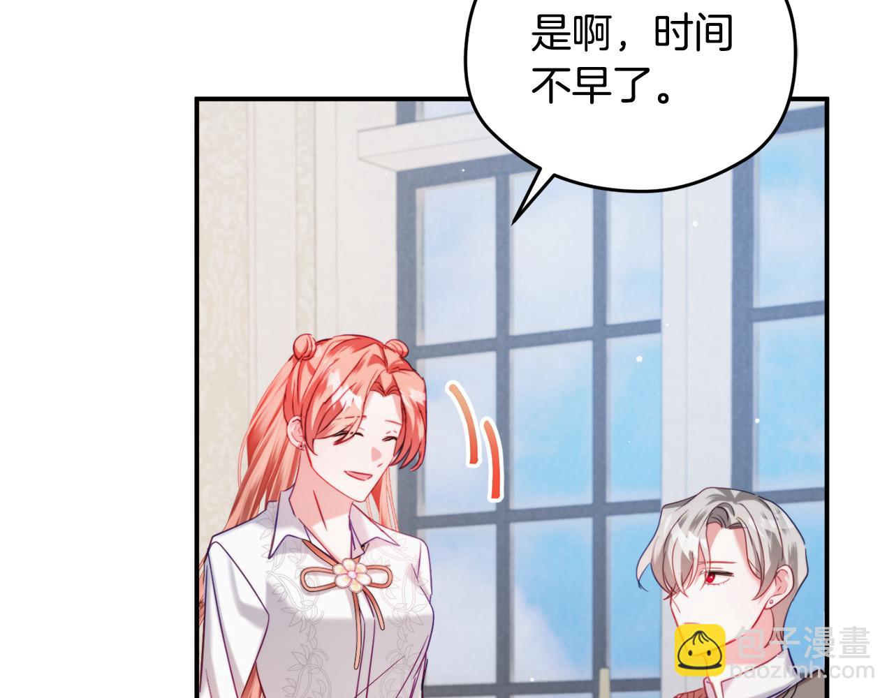 第60话 不要勉强自己136