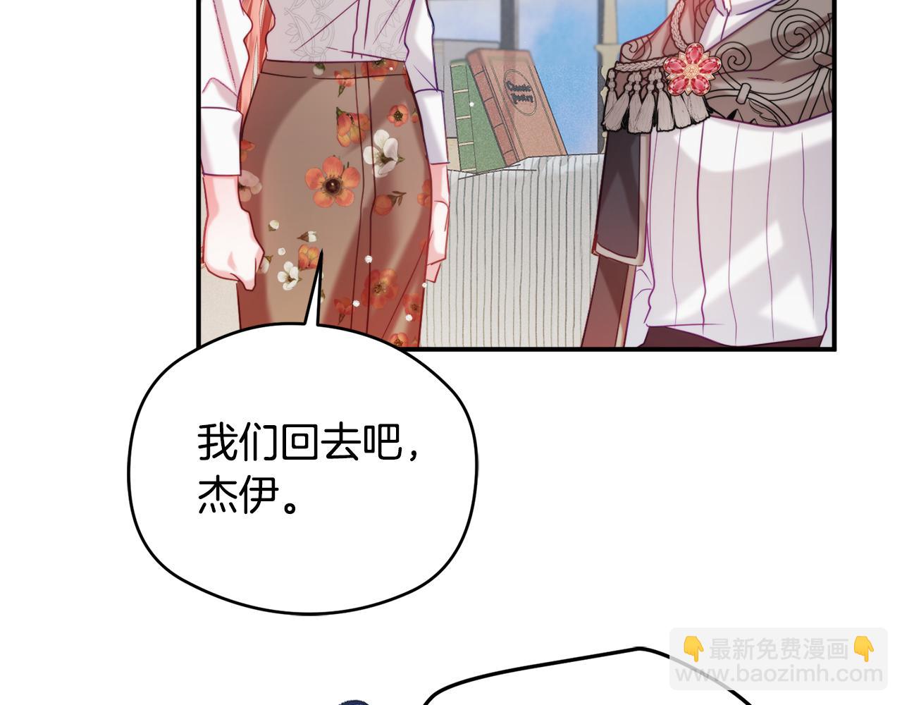 第60话 不要勉强自己137