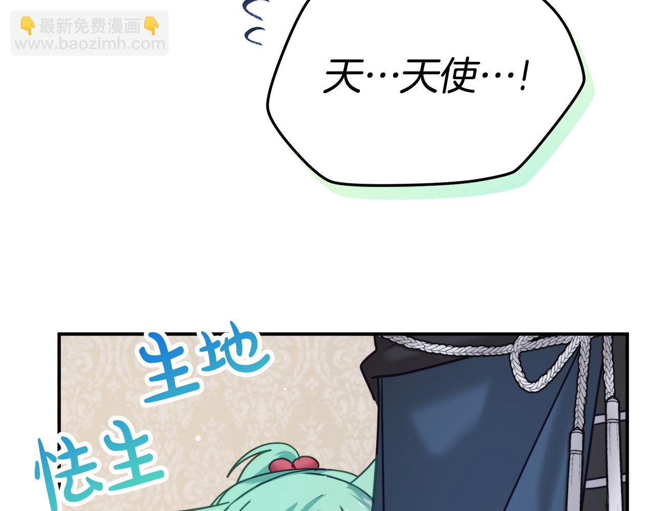 第60话 不要勉强自己138