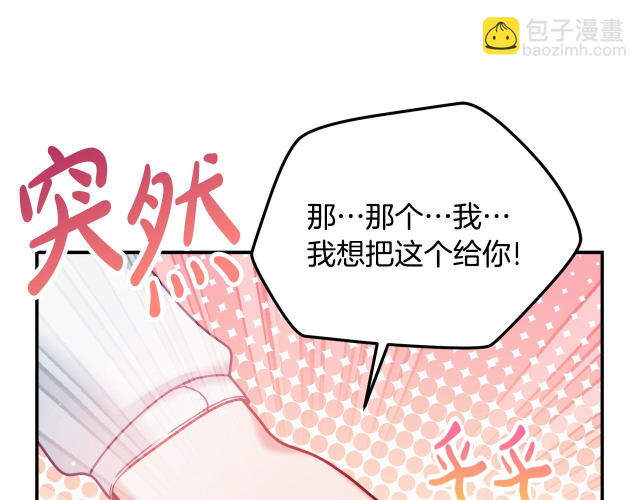 第60话 不要勉强自己141