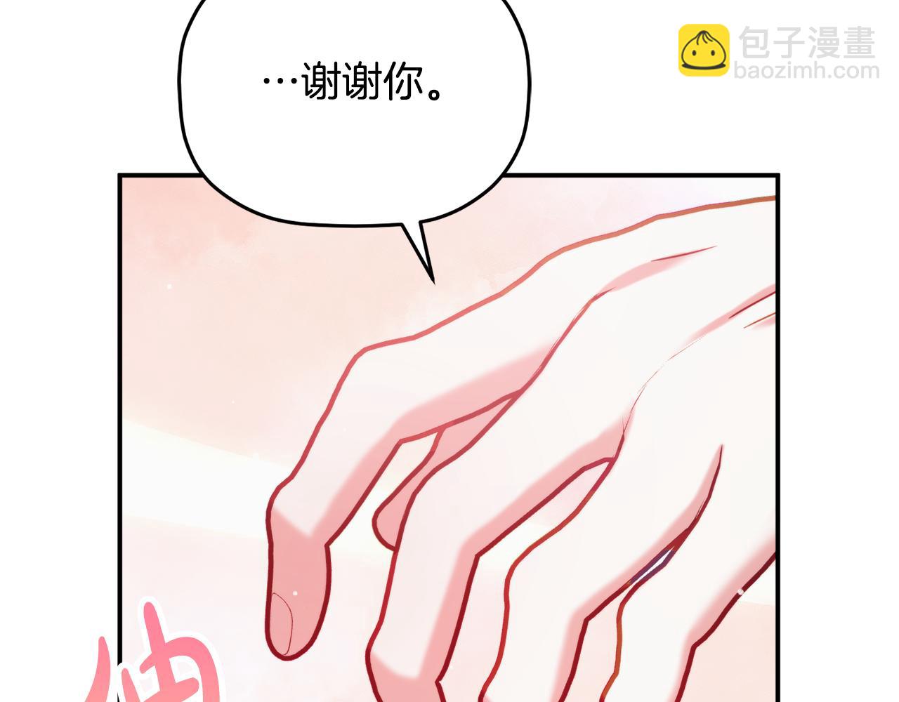 第60话 不要勉强自己147