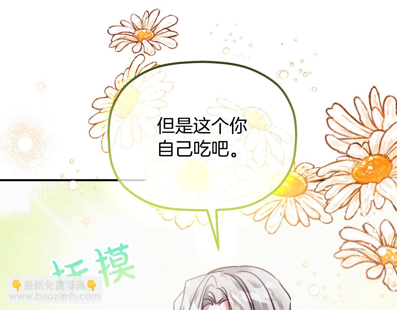 第60话 不要勉强自己149