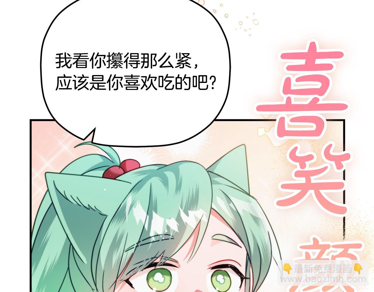 第60话 不要勉强自己152