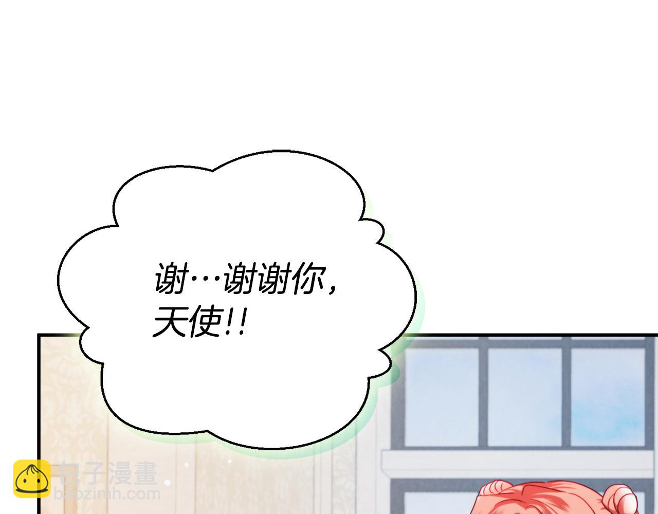 第60话 不要勉强自己159