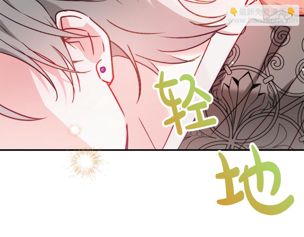 第60话 不要勉强自己16