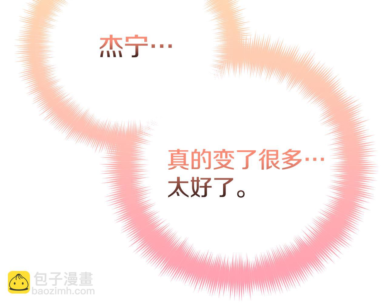 第60话 不要勉强自己162