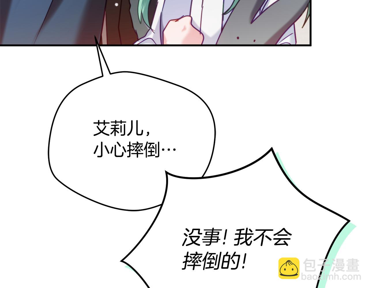 第60话 不要勉强自己165