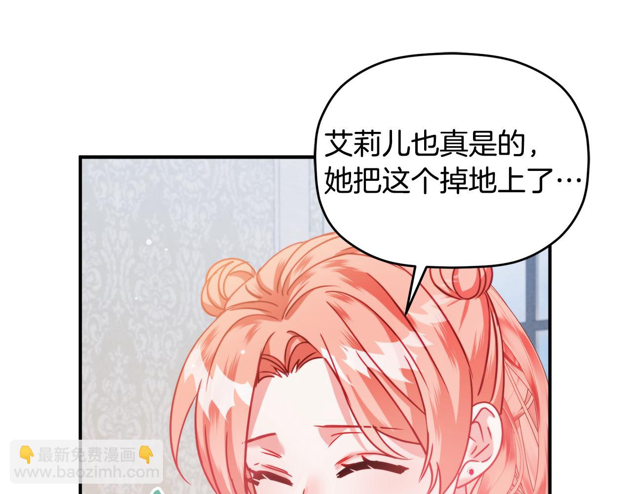 第60话 不要勉强自己171