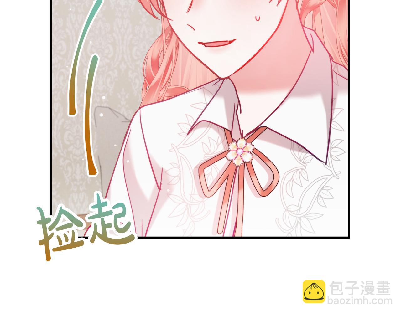 第60话 不要勉强自己172