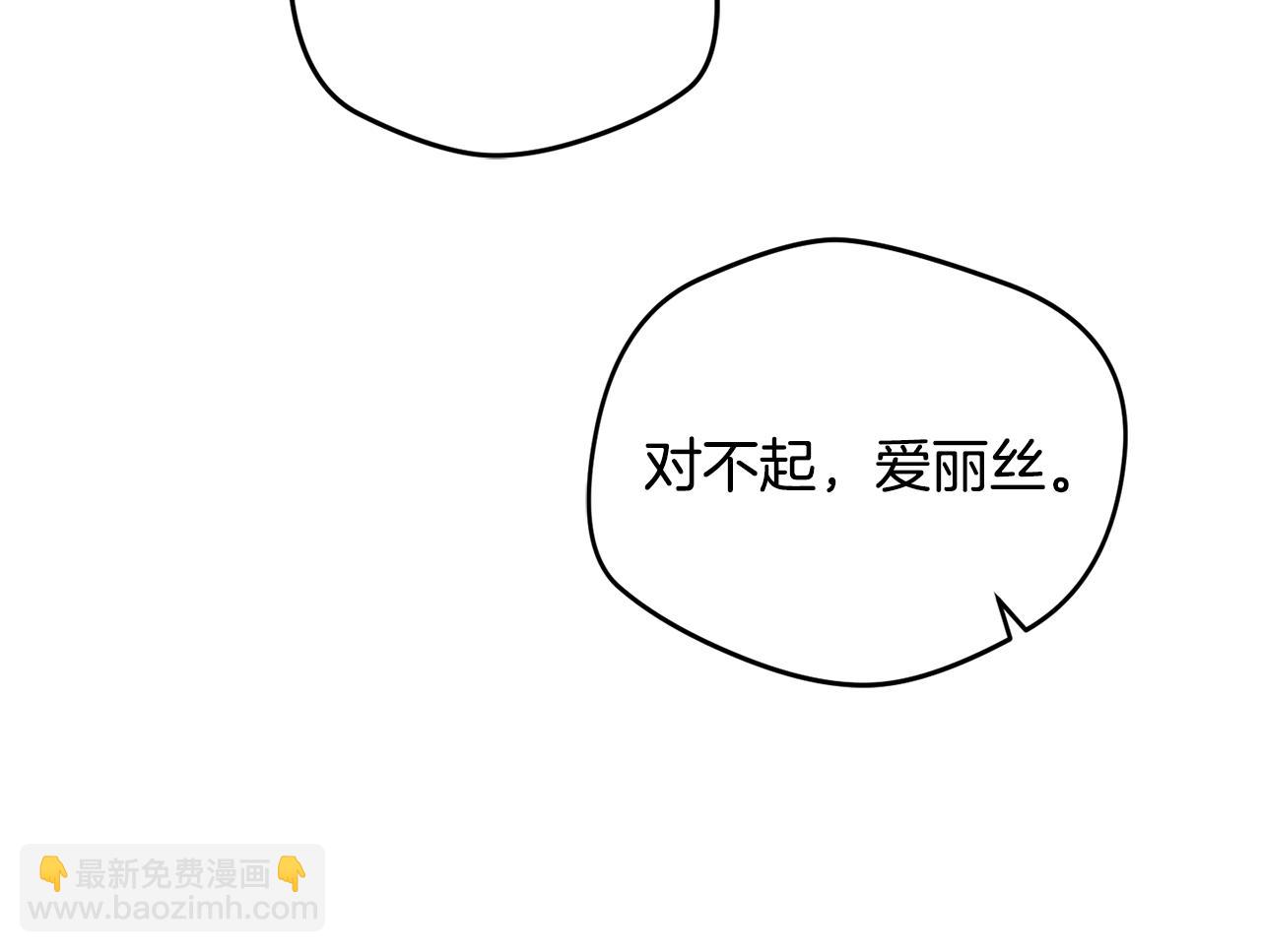 第60话 不要勉强自己20