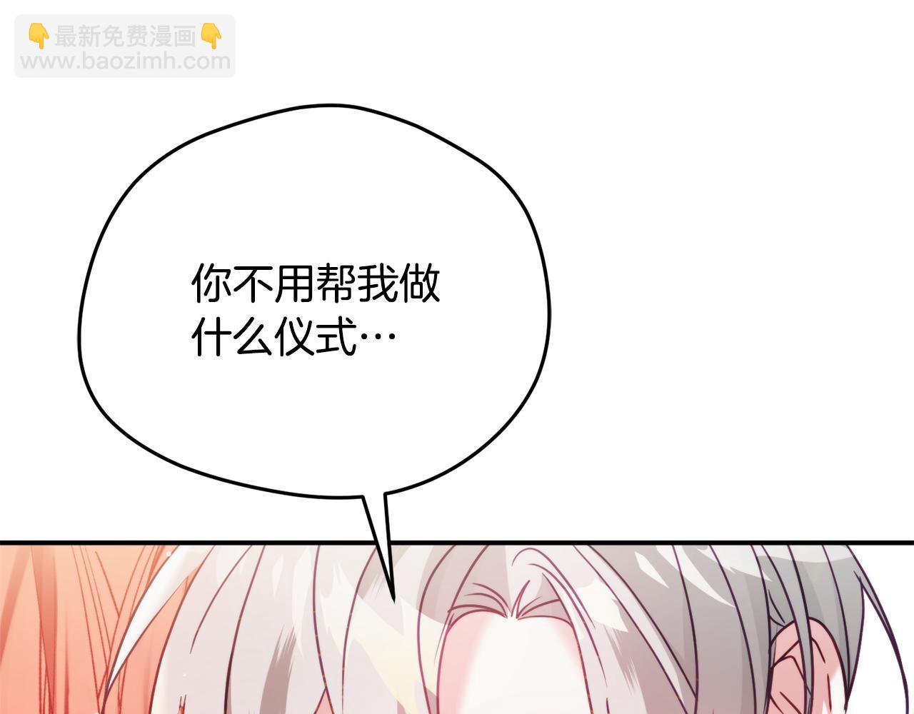 第60话 不要勉强自己21